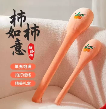 Health Meridian Patting Stick Moxibustion Hammer Meridian Patting Device Wellness Hammer Eight Hollows Back Patting Hammer Shoulder Knocking Stick