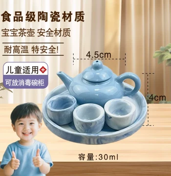 New Children's Mini Teapot Set - Ceramic Pocket-Sized Portable Tea Pot for Drinking and Brewing