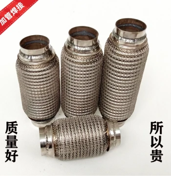 Car Truck Exhaust Pipe Flexible Connection, Corrugated Pipe, Five-Layer Thickened 304 Stainless Steel Hose, High Temperature and High Pressure Resistant