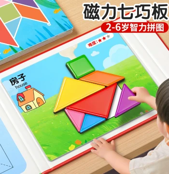 Magnetic Tangram Puzzle for Ages 3-6, Educational Toy for Elementary Grade 1 Kids and Kindergarten