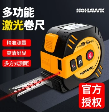 Tape Measure Laser Distance Meter, Handheld Infrared Laser Ruler, High-Precision Electronic Ruler, Industrial Grade Laser Measuring Tape