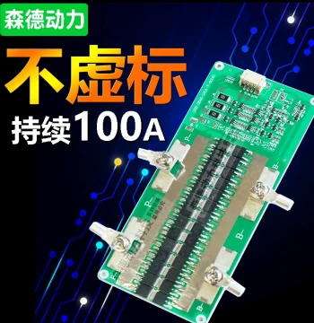 12V Lithium Battery Protection Board, 3-4 Series LiFePO4 Balanced Same-Port Charging, High Power for Street Lights and Outdoor Backup Power