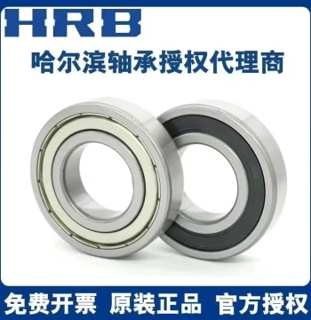 HRB Harbin Deep Groove Ball Bearings 628/6-2Z 628/8-2Z 619/8-2Z 619/6-2Z