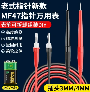 Vintage MF47 Multimeter Probes, Pointer Style with 3mm Small Hole, Mini Probe Wire with Sharp Tips, Universal Meter Accessories