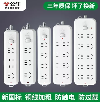 Power Strip Converter Panel Multi-Hole Extension Board Household Use
