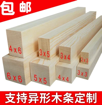 Pine Wood Strips, Solid Wood Flat Long Bars for Renovation, Bed Frame Slats, DIY Flower Stand, Handcrafted Wood Squares, Custom Raw Wood Strips