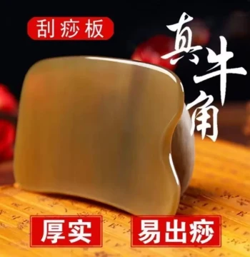 Real Horn Gua Sha Board Full Body Use Shoulder Neck Specialized Back Scraping Neck Thigh Scraper