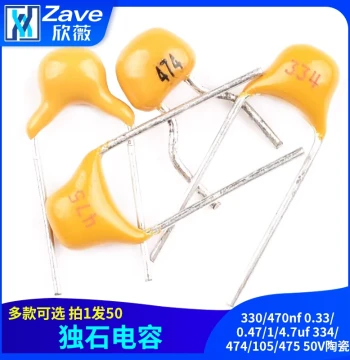 Monolithic Capacitor 330/470nF 0.33/0.47/1/4.7uF 334/474/105/475 50V Ceramic