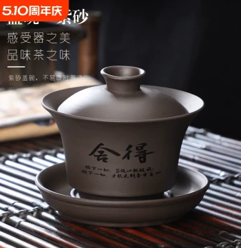 Purple Clay Sancai Gaiwan Kung Fu Tea Set Home Tea Bowl Brewing Cup Ceramic Gaiwan Set with Lid Infuser