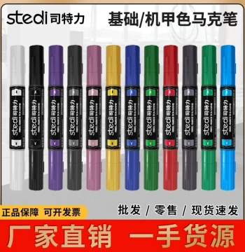 Stedi Dual-Tip Marker Pen, Metal Plating Pen for Gundam Model Painting, Water-Based Touch-Up Pen with Fine and Chisel Tips