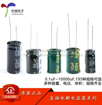 Radial Electrolytic Capacitor Series 1/2.2/3.3/4.7/10/22/47/100/220/330/470uF