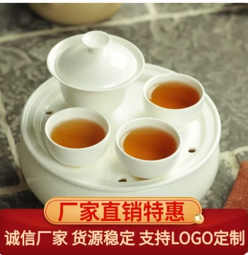 Chaoshan Kung Fu Travel Ceramic Tea Tray, Dry Brewing Set for Home, Car, and Outdoor Portable Use, Customizable Tea Set