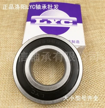 Luoyang Bearing LYC 6206 6207 6208 6209 6210 6211 E RZ ZZ Deep Groove Ball Bearings