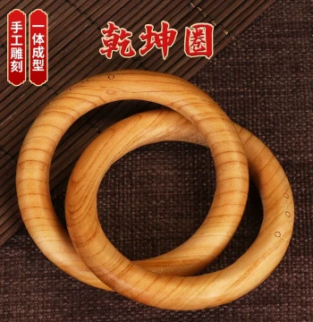Peach Wood Qiankun Ring Yin-Yang Loop, Lightning-Struck Jujube Wood Qiankun Yin-Yang Bracelet, One-Piece Whole Wood Zhang Zhishun Taoist Ritual Implement