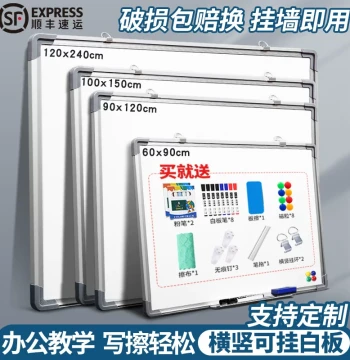 Qifu Whiteboard Writing Board Office Meeting Blackboard Commercial Home Wall-Mounted Removable Wall Sticker Erasable Magnetic Children's Small Blackboard Teaching Magnetic Graffiti Panel Memo Board Wall-Hanging Style