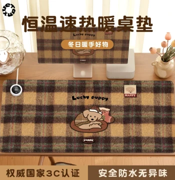 Heated Desk Mat: Plush Christmas Gift with Cute Puppy Design, Extra-Large Heating Mouse Pad, Waterproof Desktop Protector, Winter Hand Warmer for Students' Desks