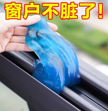 Cleaning Soft Gel Car Interior Detailing Multi-Function Dust Removal Slime for Keyboard and Dashboard Cleaning Gadget