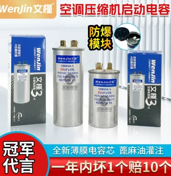 Wenjin Air Conditioner Compressor Start Capacitor 35uF Universal CBB65A True Explosion-Proof New Film Core