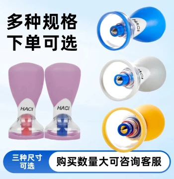 Haci Five Elements Needle Soft Cup Single Needle Supplemental Air Canister - Silicone Cup Daily Use Bulb Cupping for Home and Wellness Centers