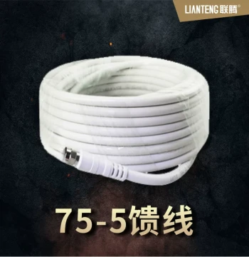 Lianteng Mobile Signal Booster Extender Connection Cable Copper Core Coaxial Cable 75-5 20 Meters