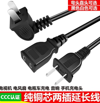 Power Cord Extension Cable, 2-Core 2-Prong Wire for TVs, Fans, and E-Bikes, Extended Plug