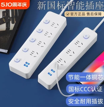 Power Strip with Cord, Multi-Port Outlet Adapter