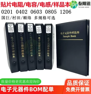 SMD Resistor Sample Book, Capacitor Sample Book 0201 0402 0603 0805 1206, Inductor Sample Pack, Yageo Murata