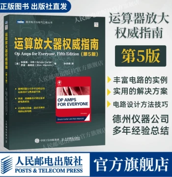 [Publisher Flagship Store] The Op Amp Applications Handbook, 5th Edition: Electronic Circuit Design, Op-Amp Design, Fault Diagnosis, Negative Power Supply, Switching Regulator Circuit Design, Filter Design