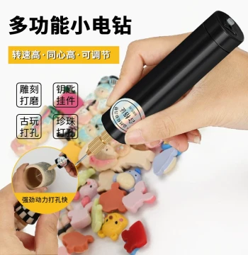 Rechargeable Mini Electric Drill Hole Puncher DIY Bracelet Resin Drilling Machine for Pearls Coffee Beans Bodhi Seeds Electric Grinder