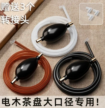 Bakelite Tea Tray Drain Pipe with Suction Ball - Tea Table Downspout, Soft Hose for Tea Sets and Accessories