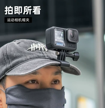 SUREWO Hat Clip Compatible with GoPro 13/12/11/10/9 and DJI Action 5 Pro/4/3 Accessories - Baseball Cap Mount for Head-Mounted Sports Camera, GoPro Hero Bracket