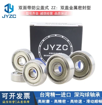 JYZC Brand Deep Groove Ball Bearing 6000 6001 6002 6003 6004 6005 6006 ZZ/C3