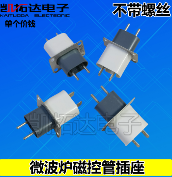 [Free Shipping for Ten Pieces] Original Microwave Magnetron Socket Pin Filament Socket Magnetron Pins