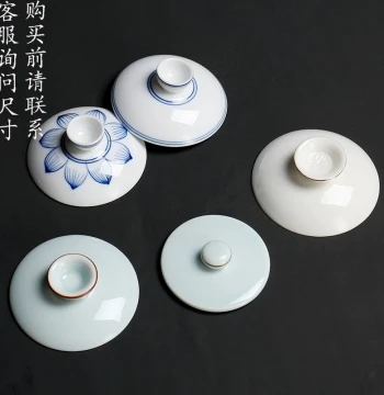 Hand-Painted Ceramic Gaiwan Lid, Sancai Bowl Cover, Kung Fu Tea Set Accessory, Large Celadon Lid