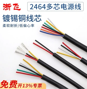 2464 Sheathed Power Cable Data Wire, 20/22/24/26 AWG 2/3/4 Core Tin-Plated Wire, Multi-Strand Extruded Copper Wire