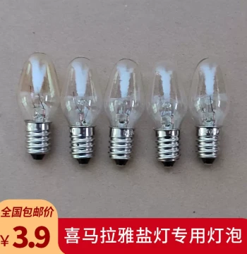 Special Bulb for Himalayan Crystal Salt Lamp, Salt Lamp Accessories, E12/E14 Screw Base Energy-Saving Warm Light Bulb