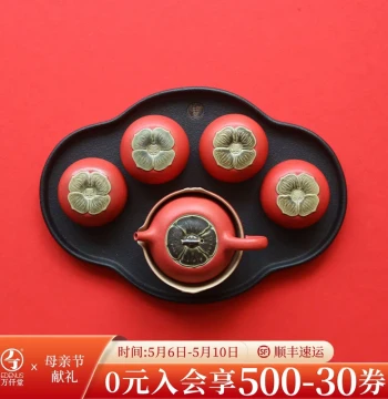 Wanqiantang Ceramic Kung Fu Tea Set, Home Luxury Gift Box, Chinese Style Persimmon Teaware for Gifting, Symbolizing Good Fortune