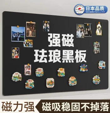 Magnetic Enamel Whiteboard Wall Sticker Wall Storage Kitchen Special Enamel Board Fridge Magnet Magnetic Display Board Matte Magnetic Accessories Shelf Household Erasable Writing Photo Wall Blackboard Galvanized Sheet