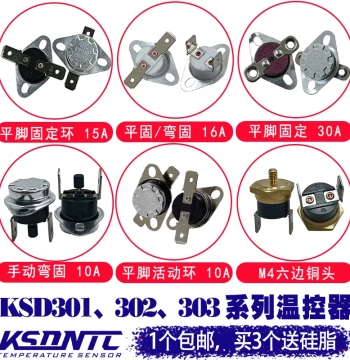 Free Shipping on One Unit - KSD301 Temperature Sensor 10A 16A 30A 0°C~500°C - KSD302 Ceramic Thermal Switch