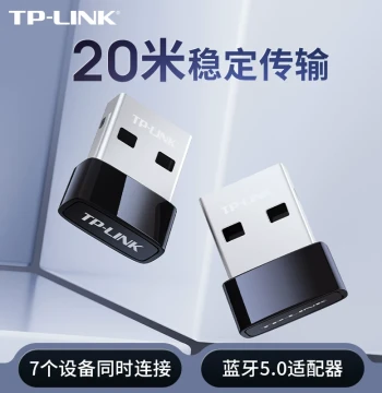 TP-LINK USB Computer Bluetooth Adapter - Freely Compatible with Desktops and Laptops, External Receiver TL-UB250