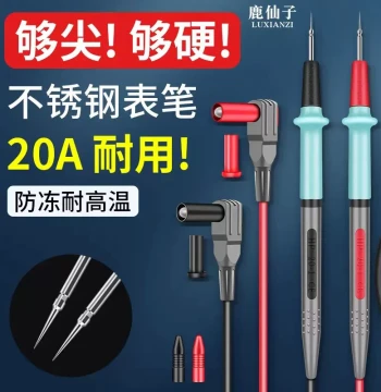 Luxianzi Multimeter Test Leads with Fine Sharp Stainless Steel Needle Probes - Soft Silicone Wire Accessories