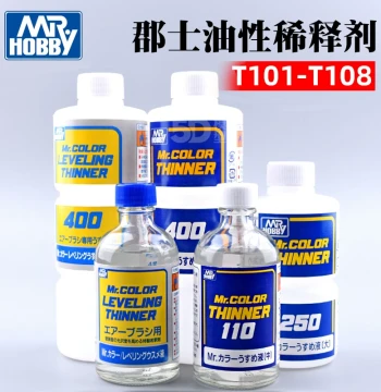 Mr. Hobby Yellow/Blue Label Slow-Drying Oil-Based Thinner T101, T102, T103, T104, T106, T108 Paint Thinner