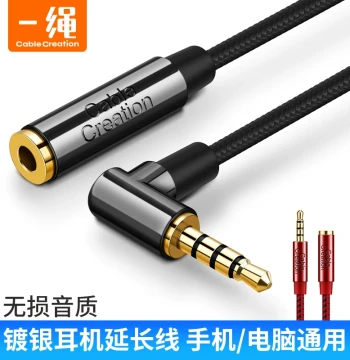 Mobile Phone Headphone Extension Cable with Microphone Inline Control Right-Angle Adapter Silver-Plated AUX Plug Computer Speaker Audio Extension Cable Karaoke Recording 3.5mm Male-to-Female Extension 1-to-2 Meters 4-Pole