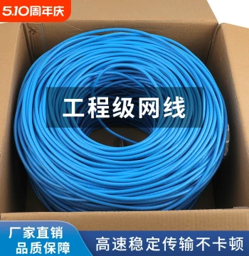 Cat6a Ethernet Cable, Gigabit 8-Core 300-Meter Oxygen-Free Copper Network Cable, POE Surveillance Computer Broadband Twisted Pair