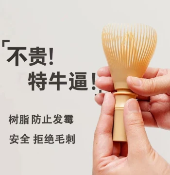 Bamboo Whisk PP Resin Matcha Brush Tool Light Bamboo 80-Prong 100-Prong for Matcha Latte Baking Cuisine Tea Ceremony