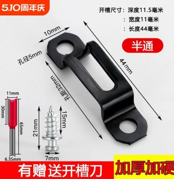 Thickened Two-in-One Connector Invisible Furniture Fastener, 2-in-One Buckle for Carpentry Cabinets Wardrobes Furniture Hardware Accessories