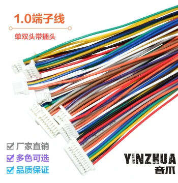 SH1.0MM Terminal Connector Wire 2P-12P 100mm-300mm Single/Double Head 1571-30awg Electronic Wire