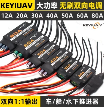 Brushless Bidirectional ESC RC Car Boat Model Underwater Thruster Wind Powered Boat 20A30A40A50A60A80A