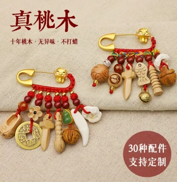 Baby Newborn Safety Pin Dragon Snake Pregnant Woman Peace Amulet Children Outdoor Safety Real Peach Wood Pendant