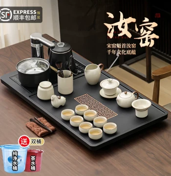Ru Kiln Gongfu Tea Set with New Automatic Electric Kettle and Integrated Imitation Wujin Stone Tea Tray, Cups, and Tea Table for Home Use